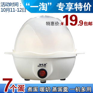 【天猫】淘气熊煮蛋器 不锈钢碗蒸蛋器 多功能蒸蛋羹 蒸7个蛋 特价19.8元包邮