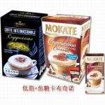欧洲MOKATE(摩卡特) 速溶咖啡组合 库巴网团购价59元