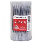 COMIX 齐心 GP302T 会议用中性笔（黑色、40支装） 27元包邮(最低0.34元/支)