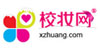 校妆网-xzhuang